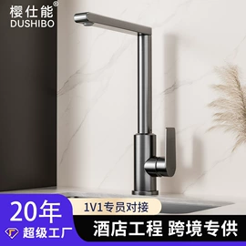 花洒套装;厨用龙头;卫浴置物架