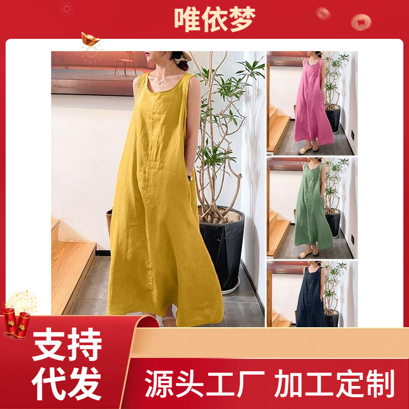 亚马逊2024夏季东南亚欧美跨境新款女装时尚长款宽松纯色连衣裙女