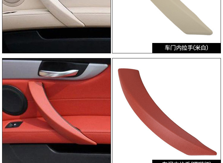Suitable for Bmw Z4 Door Inner Armrest E89 Door Inner Handle Cover Right Inner Handle Handle 51419186731