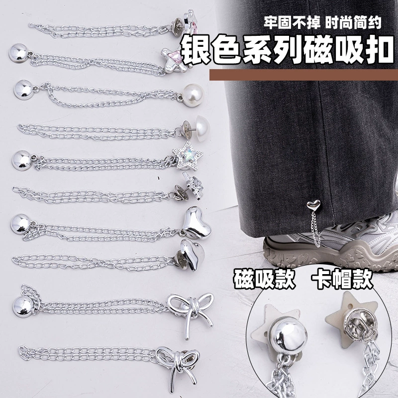 Цепная магнитная отсосная пряжка штаны, анти-перетаскивающие пуговицы, милые темпераментные манжеты, фиксированные манжеты, регулируемые брюки, короткие артефакт