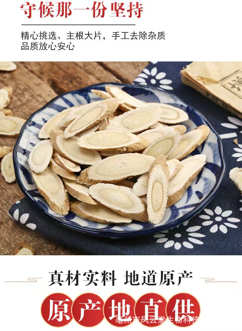 Astragalus Root Slices Huang Qi 黄芪 Premium Large Cut 125g Gift Box Tonic Wellness Herb quality and texture