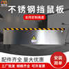 customized Stainless steel household kitchen Garage baffle Computer room Warehouse switch room transformer substation Rodent