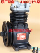 С�b�d�C�P܇�H�����͙C4100 4102���4100F�Չ��C����
