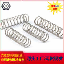 304不锈钢国外线弹簧现压缩弹簧强力压簧高回弹0.1-2.5mm线径压簧