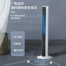 美.菱MPF-LC0451空调扇遥控冷暖两用塔扇无叶静音家用风扇节能立