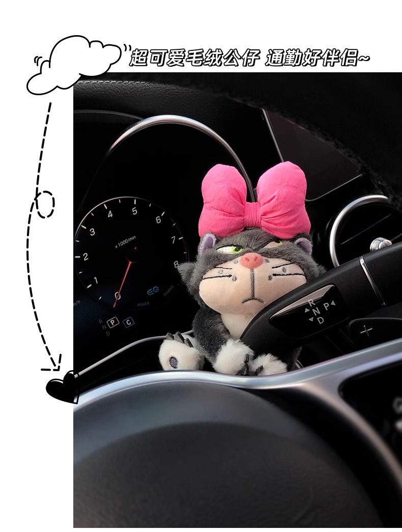 Car Steering Wheel Gaiter Decorative Doll Doll Lucifer Central Control Wiper Ornaments Cute Plush Car Interior