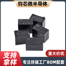 HRS3T-S-DC5V-A R^  HF33F-005-HS3 SJE-S-105DM