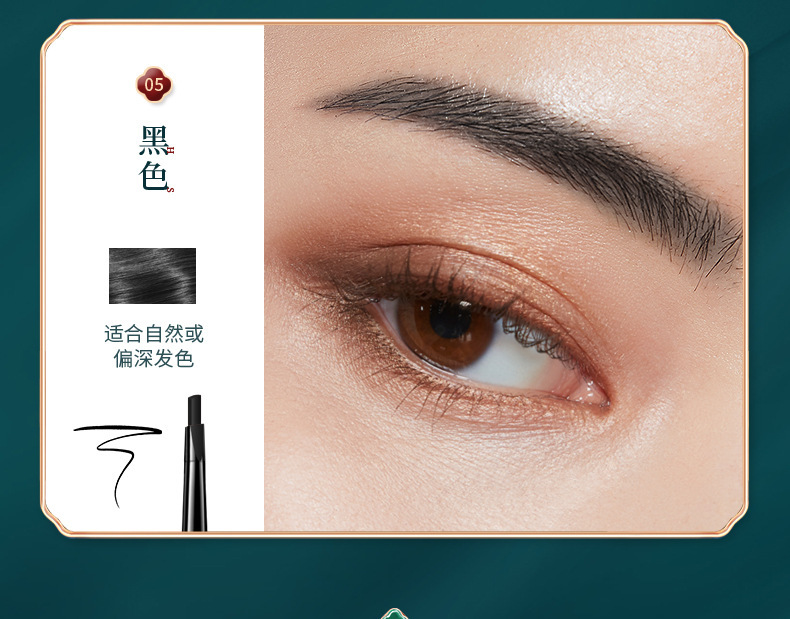 SUAKE eyebrow pencils are double-ended eyebrow pencils that are water-resistant and sweat-proof for a long time. They are not easy for beginners to fade or smudge undefined