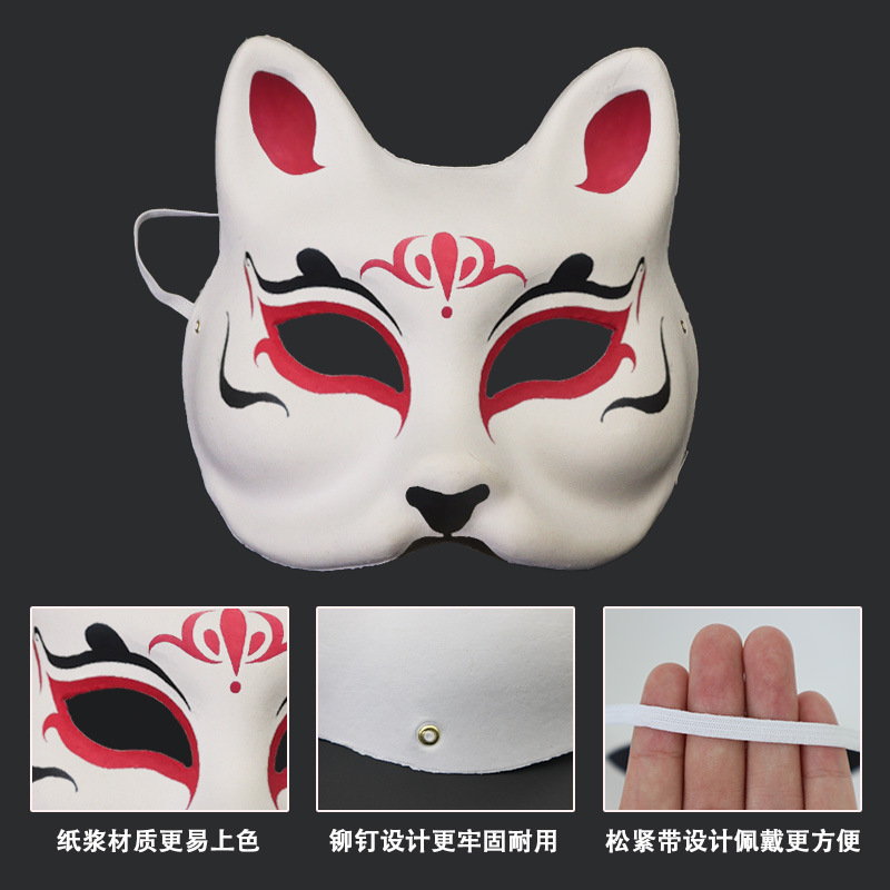 Máscara de papel de embrión blanco pintura hombres y mujeres bricolaje creativo dibujos animados máscara de pulpa al por mayor jardín de infantes material didáctico pintura máscara