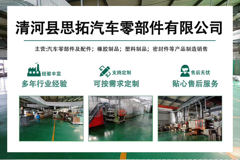 Manufacturer Wholesale 144601Fe1C Suitable for Nissan Turbocharger Pipe Car Water Pipe