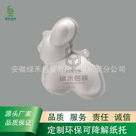 纸塑制品纸浆工厂兔子纸托盘盒甘蔗纤维湿压工艺品包装盒环保纸塑