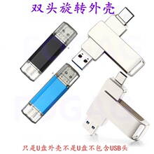 USB���P�������D U�P�⚤Type-C �ۘs3268 3281 903 3350���ذ�