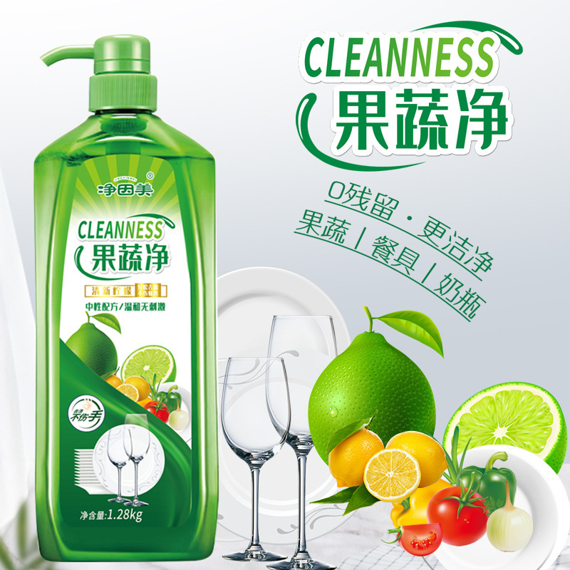 Tableware Detergent, Fruit and Vegetable Detergent, Extra Large Barrel of Detergent, Food Grade Cold Water to Remove Oil and Pesticide Residues