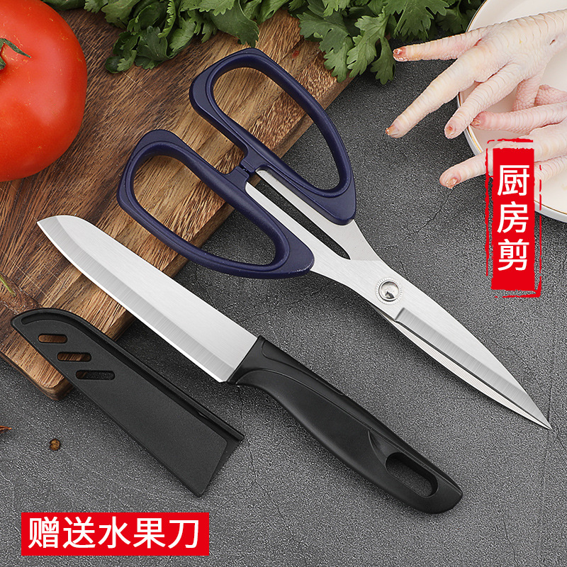 tijeras de acero inoxidable regalos multifuncionales tijeras de cocina tijeras de comida tijeras de hueso de ganso tijeras de cocina tijeras de cocina