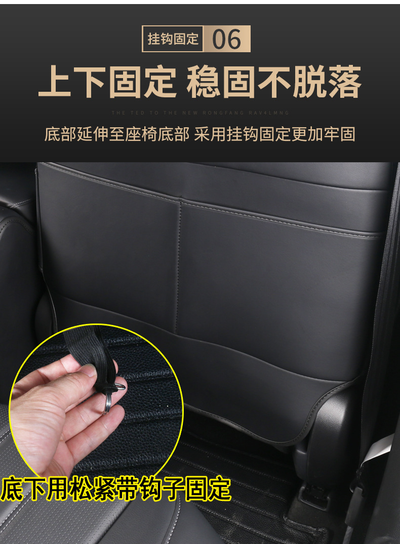 Special 26 Models of Toyota Corolla Cross Rear Seat Anti-Kick Pads, Vanguard Protective Pads, Car Interior Modification