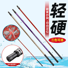 碳素抄网超轻超硬抄网竿套装大物伸缩鱼网抄网杆钓鱼网兜网头全套