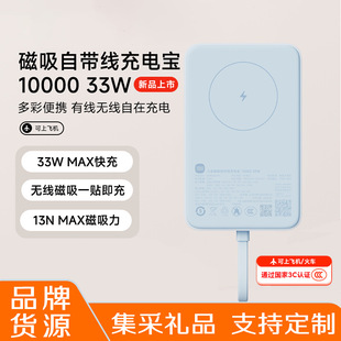 3C�J�C�����Ԏ�����늌�10000����33W����Ƅ��Դ�׼ҶYƷӡlogo