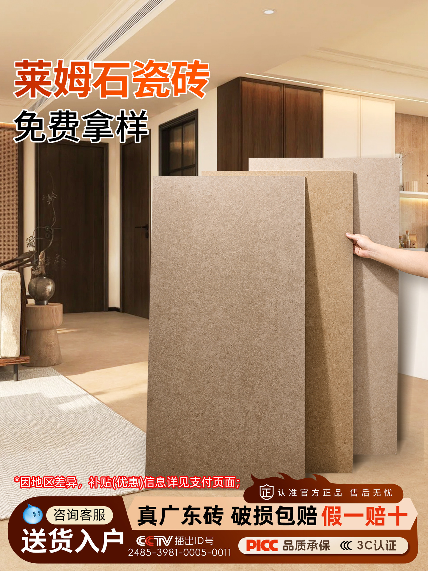 仿莱姆石瓷砖卫生间客厅楼梯防滑哑光石材广东佛山地砖柔光砖地板