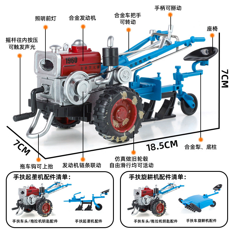1:24 Modelo de coche retro de aleación de tractor para caminar dos en uno