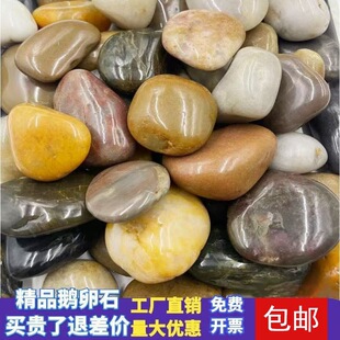 5���ɫ�Z��ʯ��Ȼ�껨ʯԭʯͥԺ�@���쾰�·䁵ش�Сʯ�^��ʯ