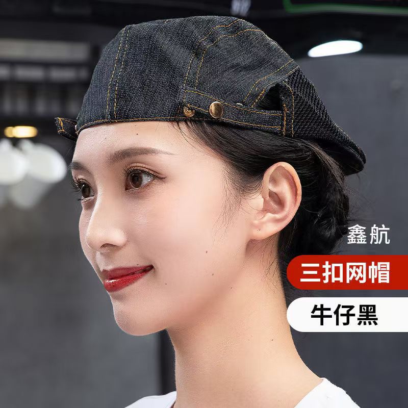 Sombrero de chef, sombrero de trabajo especial para catering, anti-caída del cabello, camarero de panadería para mujer, boina, tienda de té con leche de té Guming