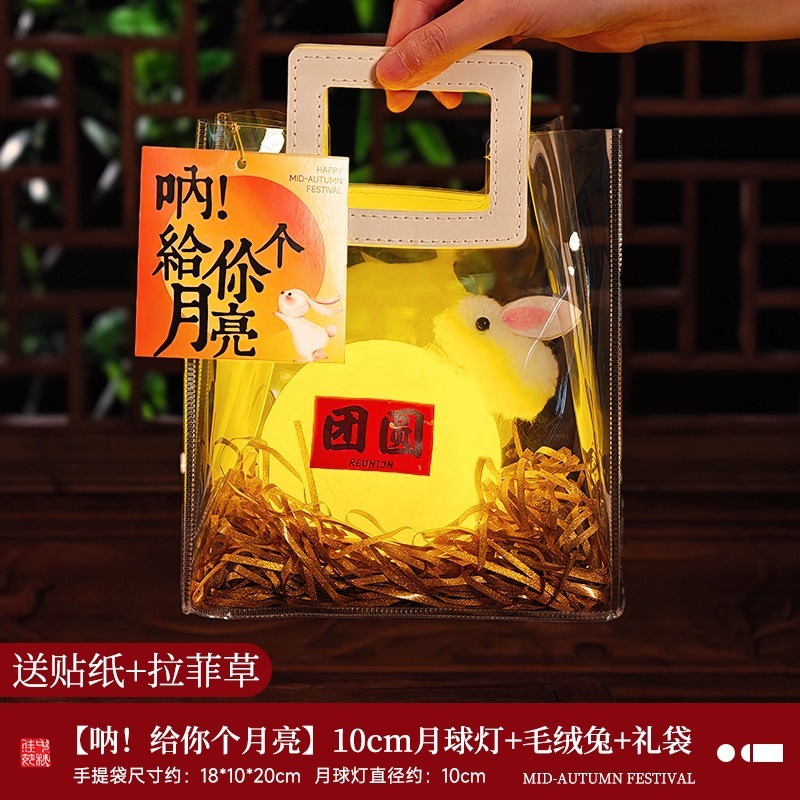 中秋节打包月亮灯笼儿童diy手工材料包手提发光月球灯小夜灯礼物|undefined