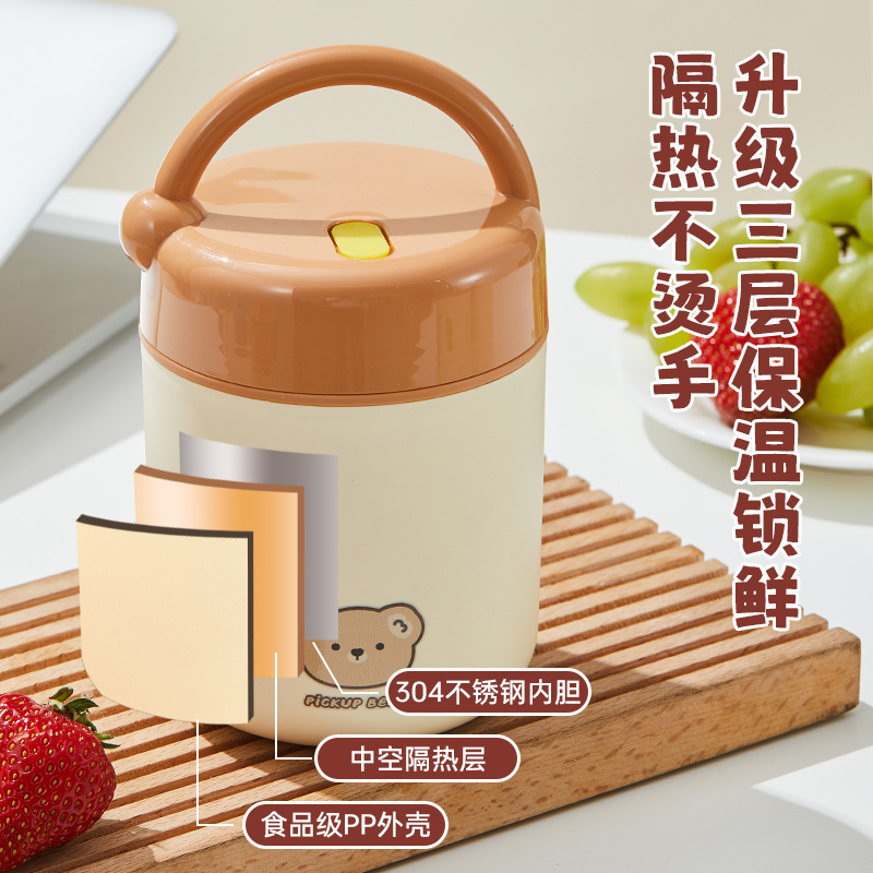 304不锈钢早餐杯防漏保温桶小型汤杯粥杯手提便当盒豆浆杯饮水杯|undefined