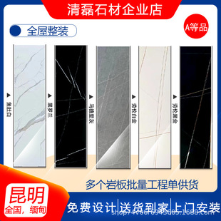 Kunming Slate Hotel Washbasin Background Wall Kitchen Countertop Wall Seamless Basin Staircase Window Sill Stone Design