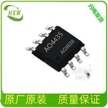 AT24C02M/TR AT42C-02 ��ƬSOP8 EEPROM�洢��
