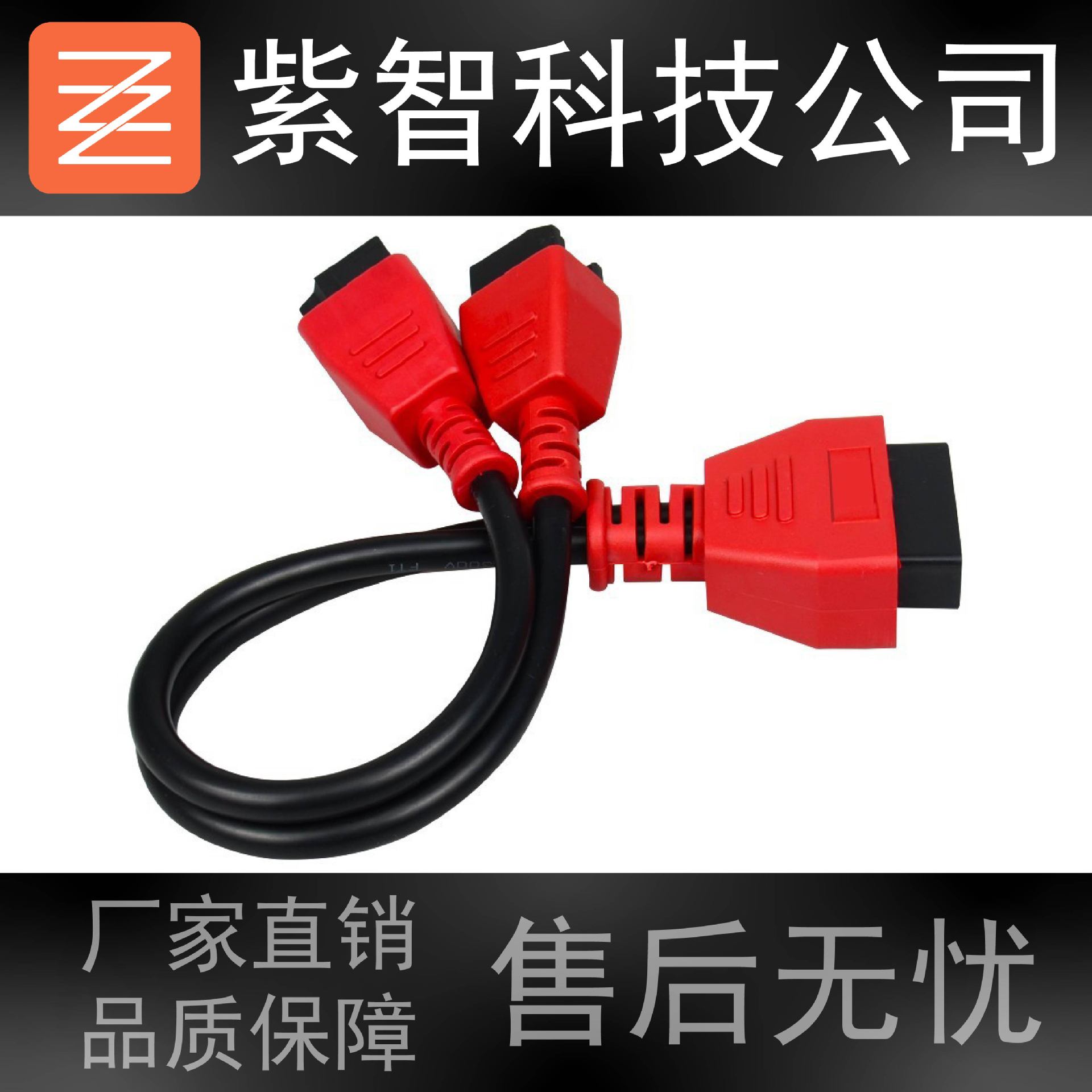 Chrysler programming cable 12+8 connector for Autel DS808 Ma