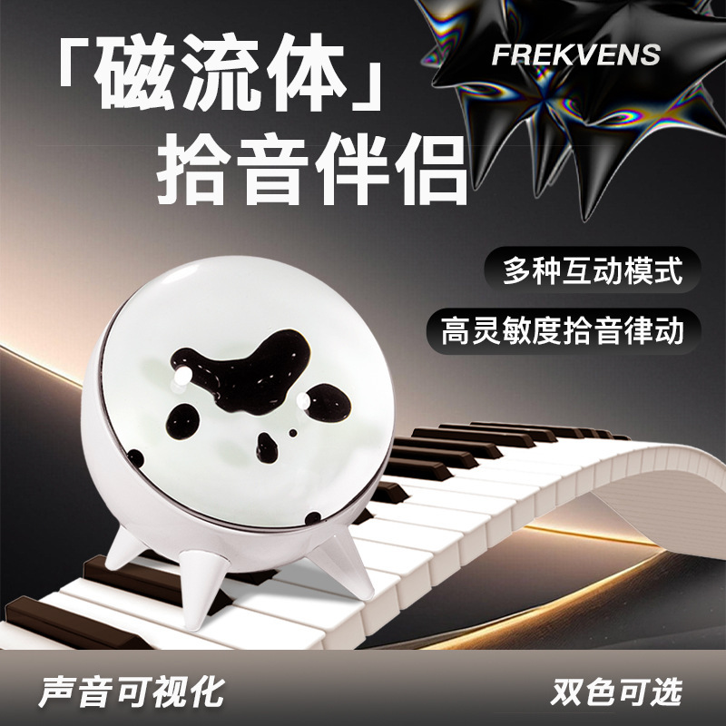 Venom Shape Magnetic Fluid Pickup Bluetooth Audio Companion Pickup Rhythm Light Desktop Ornament Creative Gift