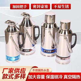 园艺工具;保温壶/瓶;电热水壶