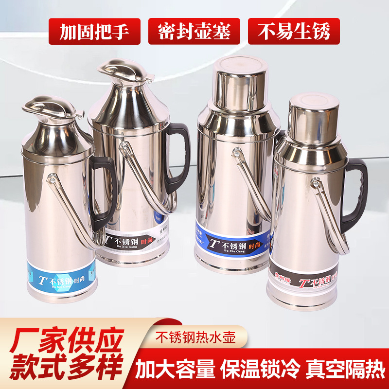 不锈钢热水壶商用开水瓶家用暖壶保温壶老式保温瓶玻璃内胆大容量