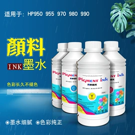 墨盒、墨水;其他耗材;其他文化办公