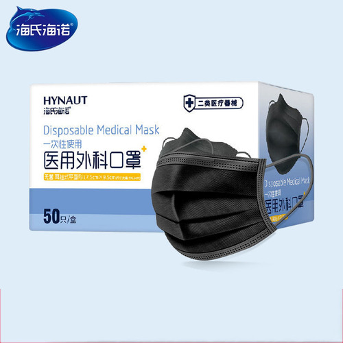 Haishi Hainuo disposable medical surgical white model sterilization independent packaging medical use can be wholesaled