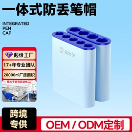 看书架;笔配件;计时器