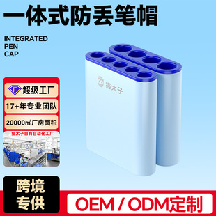 缝纫针线工具