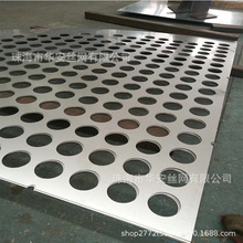 304沖壓網鍍鋅鐵板白色噴塗裝飾網板加工圓孔洞洞板金屬護欄板材