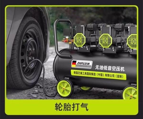 Oil-free low-noise air compressor, small 220v high-power air compressor for woodworking and high-pressure painting, in stock