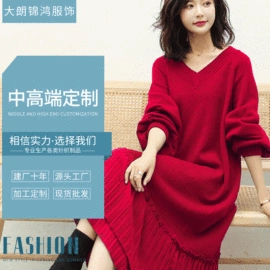 女装其他加工;成人帽;男式针织衫