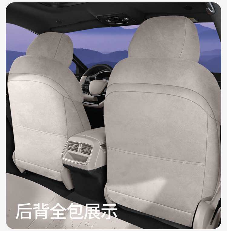Seat Cushion for 2025 BYD Han Lamos Car, Half-Wrapped, Four Seasons