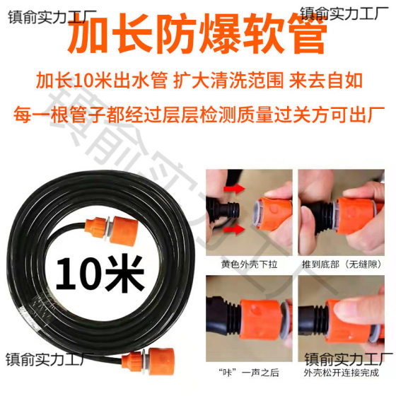 LP professional water pump air conditioner cleaning machine water gun high pressure portable 220V household cleaning and washing equipment washing machine washing