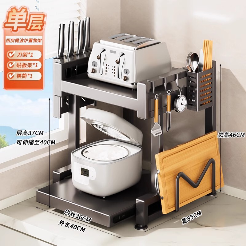 キッチン電子レンジ収納ラック家庭用多機能炊飯器スタンドカウンタートップ家電オーブン一体型収納ラック|undefined
