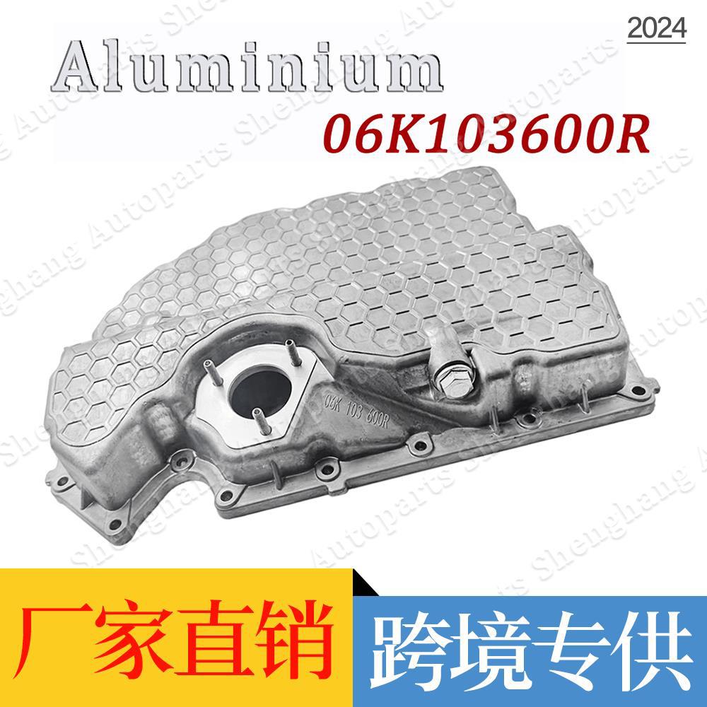 06K103600R Is Suitable for Audi Volkswagen Ea888 Aluminum Oil Pan 06K103600D 06K103600Ae