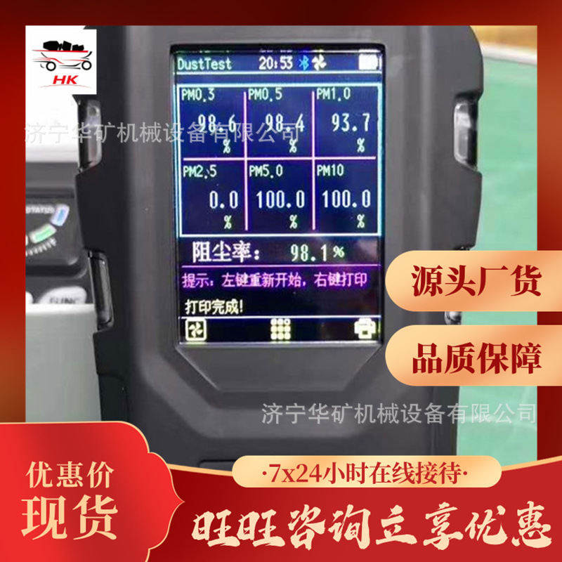 S316F 便携式颗粒物检测仪 响应速度快 矿用便携式颗粒物检测仪