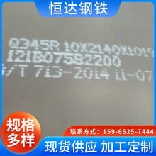 偠t䓰и Q245r䓰 Ҏȫ Q345r偠t