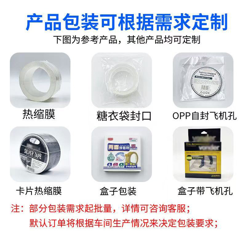 53彩色美纹纸胶带_01