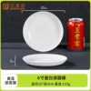 6 -inch round deep disc