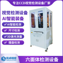 �����w�z�yAIϵ�y�Ԅ�оƬ����CCD�C��ҕ�X��W�C��WӰ��Y�x�C