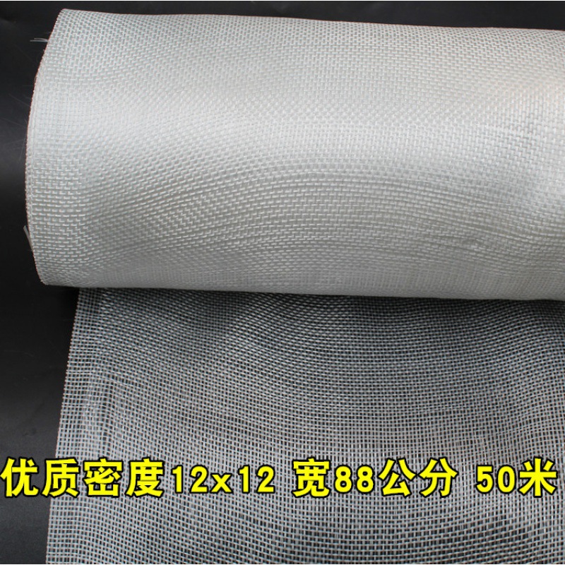 하이 퀄리티 밀도 12x12 폭 88cm 길이 50 미터